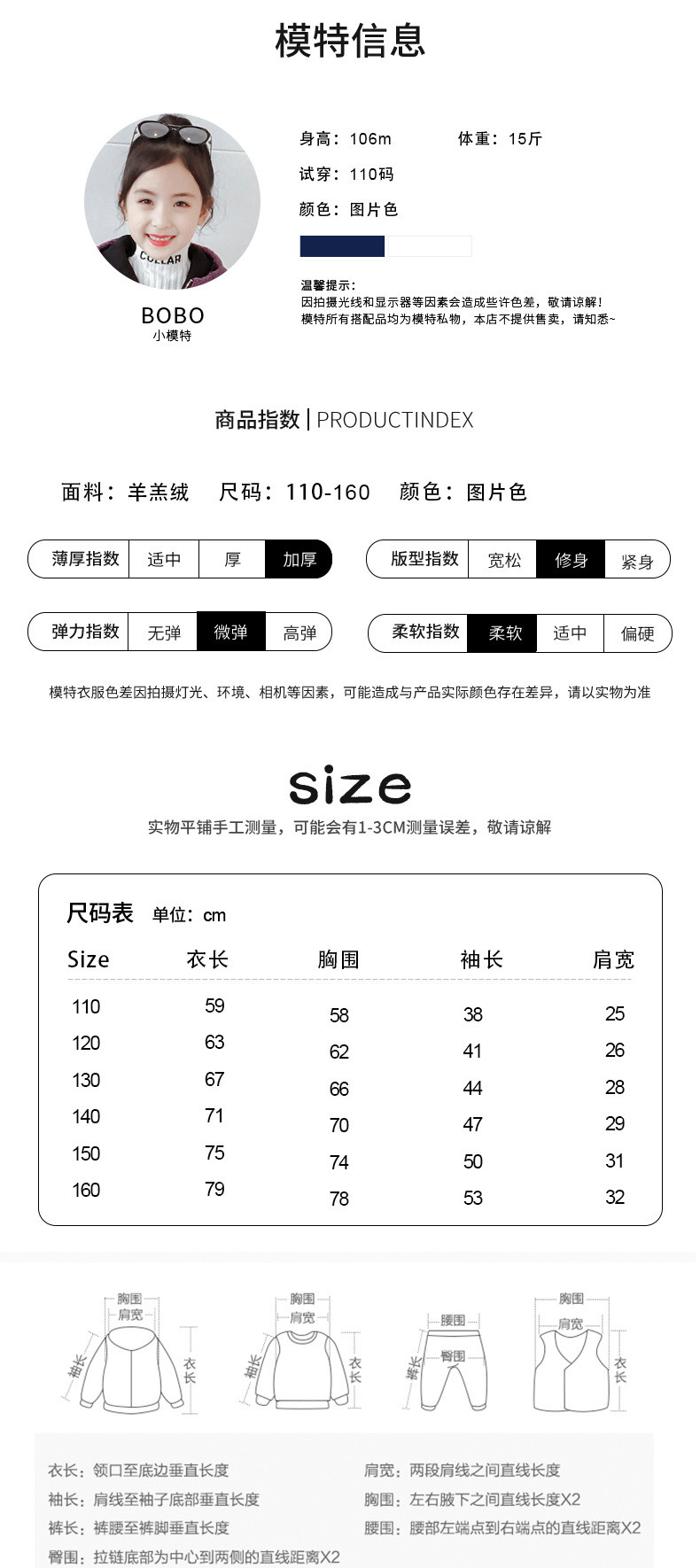 洋湖轩榭 女童外套冬装2022儿童加绒加厚两面穿上衣洋气