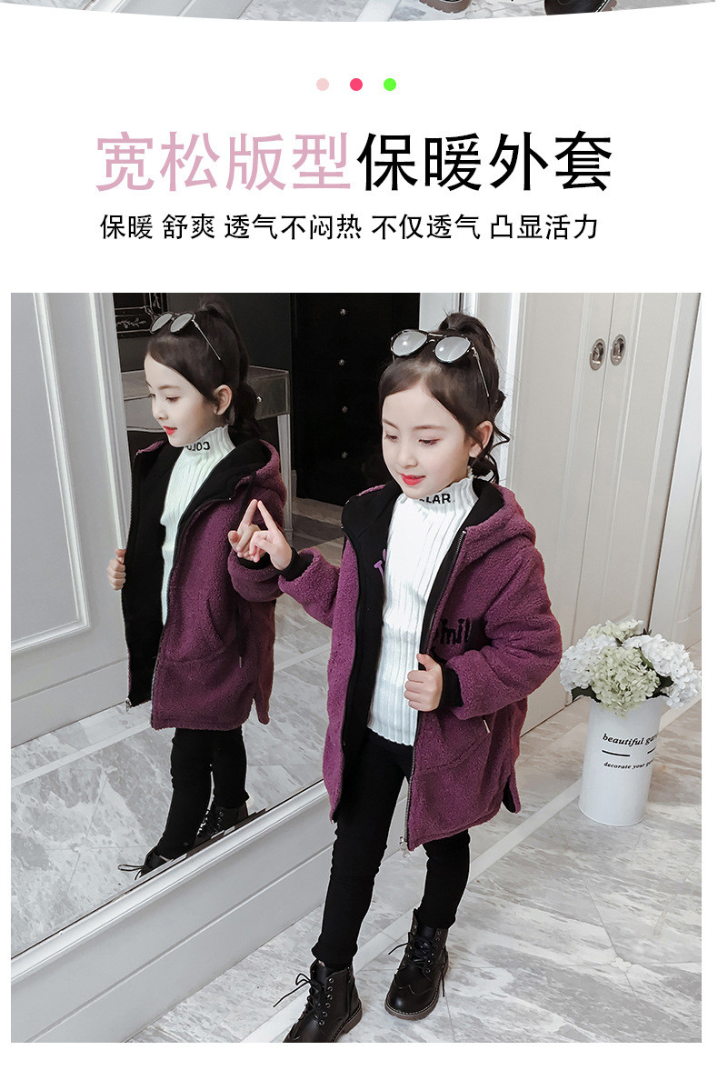 洋湖轩榭 女童外套冬装2022儿童加绒加厚两面穿上衣洋气