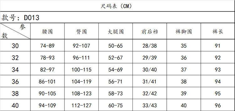 施悦名 D6春季大码女装胖MM百搭显瘦高腰弹力脚扣铆钉开叉直筒牛仔裤D013