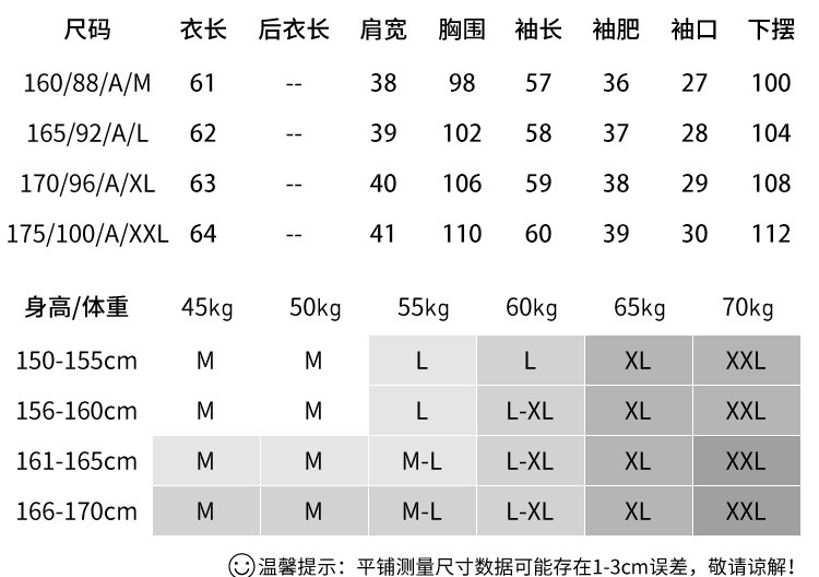 施悦名 韩版拼接连帽百搭牛仔外套女2022年春季新款宽松休闲棒球服D7978