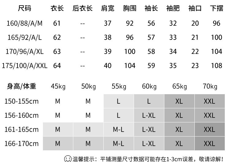 施悦名 立领条纹长袖打底衫女2022年春季新款韩版休闲内搭百搭t恤KN1365