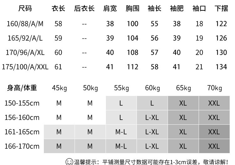 施悦名 立领格子百搭牛仔外套女2022年春装新款韩版休闲短款棒球服D1533