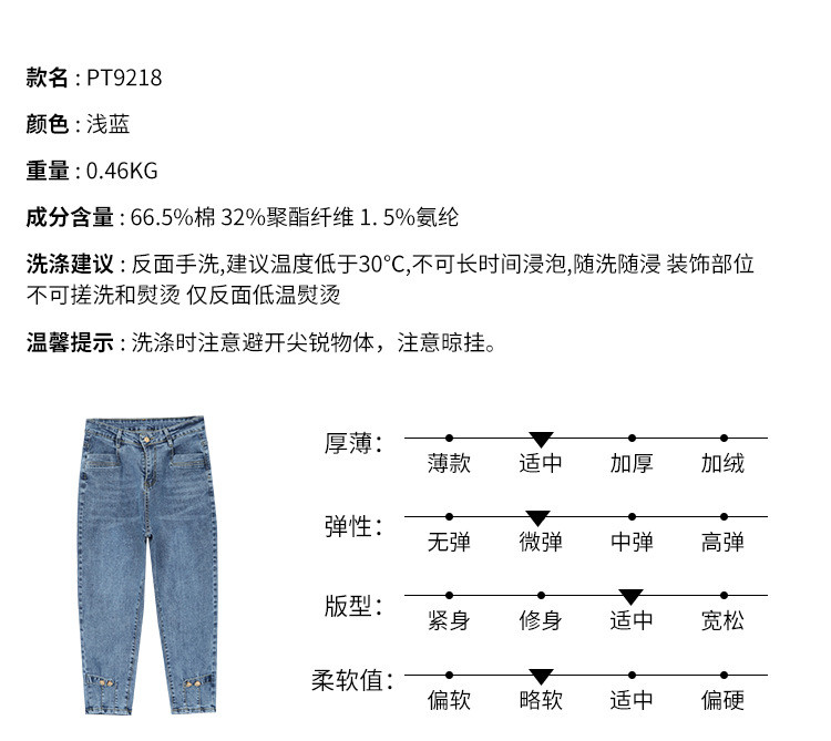 施悦名 高腰九分牛仔裤女2022年春夏新款水洗浅色宽松百搭哈伦裤女PT9218