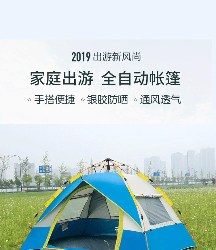 洋湖轩榭 户外用品3-4人全自动帐篷沙滩野营弹簧速开双人单层露营帐篷 户外