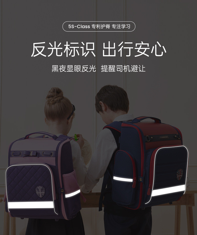 小童马 书包小学生女童一到六年级护脊减负儿童双肩包男孩