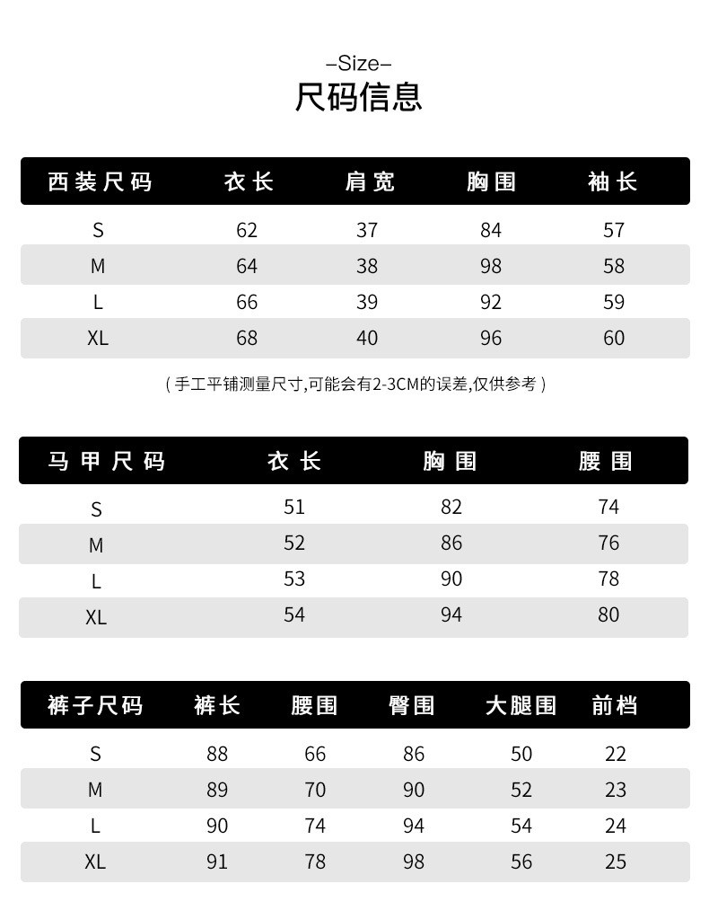 施悦名 「商场同款」复古英伦西装马甲三件套早春西服套装女气质通勤