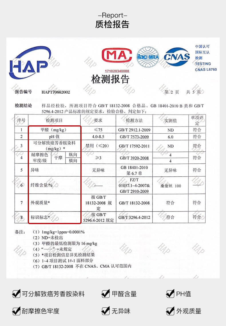 施悦名 「重磅双绉」中国风梅花真丝连衣裙女小个子桑蚕丝衬衫裙外套