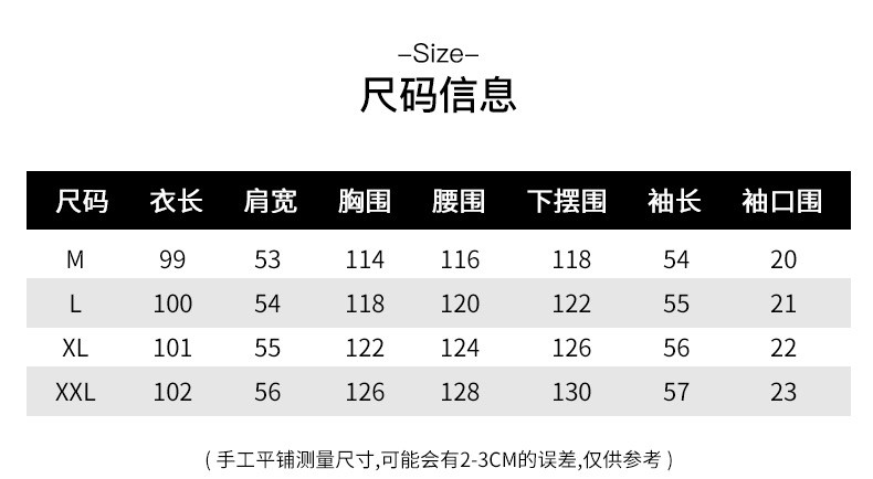 施悦名 「重磅双绉」中国风梅花真丝连衣裙女小个子桑蚕丝衬衫裙外套