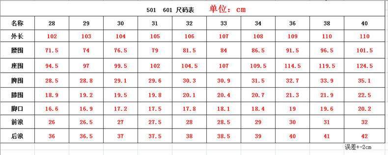 汤河之家 高品质白色牛仔裤男士2022春秋新款韩版潮牌休闲弹力修身小脚裤潮黑色牛仔裤