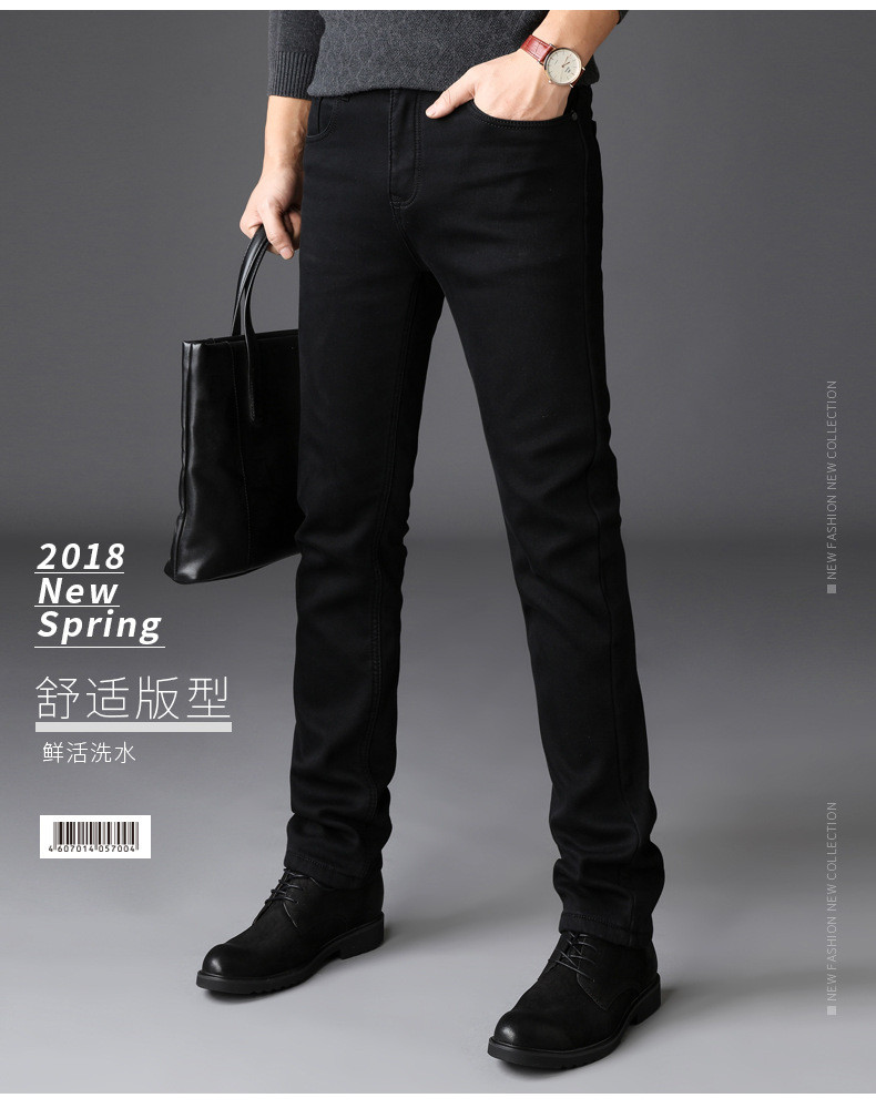 汤河之家 高品质黑色商务牛仔裤男士2022春秋新款宽松显瘦弹力休闲直筒长裤