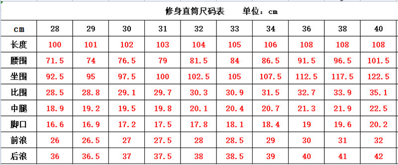 汤河之家 牛仔裤男男士夏季韩版休闲弹力宽松直筒裤休闲牌长广州新塘