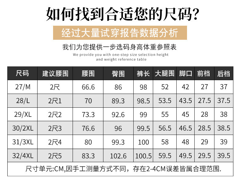 施悦名 松紧腰休闲微喇裤女士春秋新款高腰修身长裤中年妈妈气质喇叭