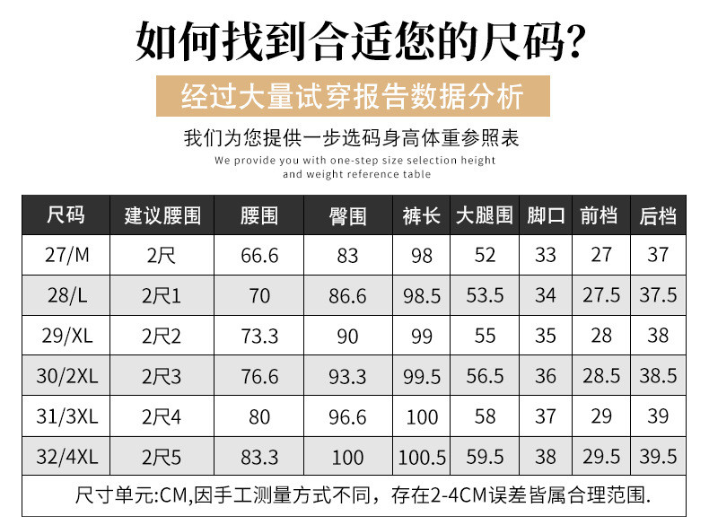 施悦名 蓝色重工艺水洗牛仔裤女2022春秋新款高腰显瘦弹力毛边小直筒长裤