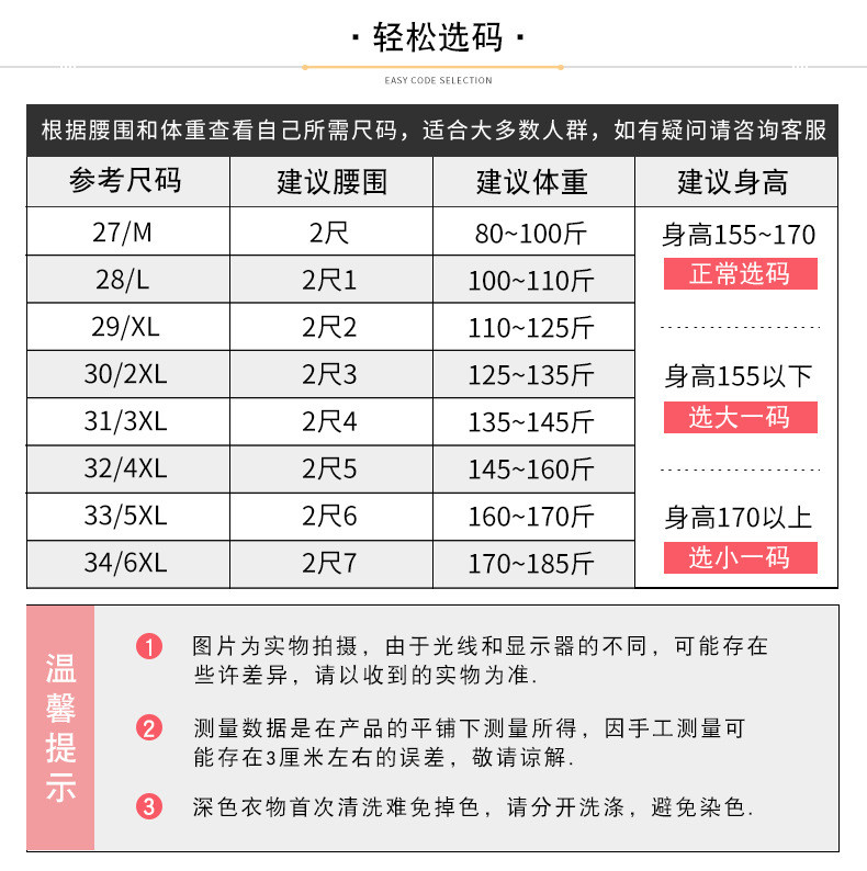 施悦名 不掉色牛仔裤女春秋新款高腰大码微喇裤中年妈妈修身弹力显瘦长裤