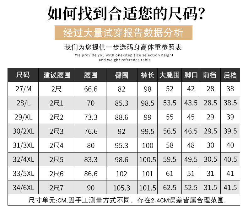 施悦名 不掉色牛仔裤女春秋新款高腰大码微喇裤中年妈妈修身弹力显瘦长裤