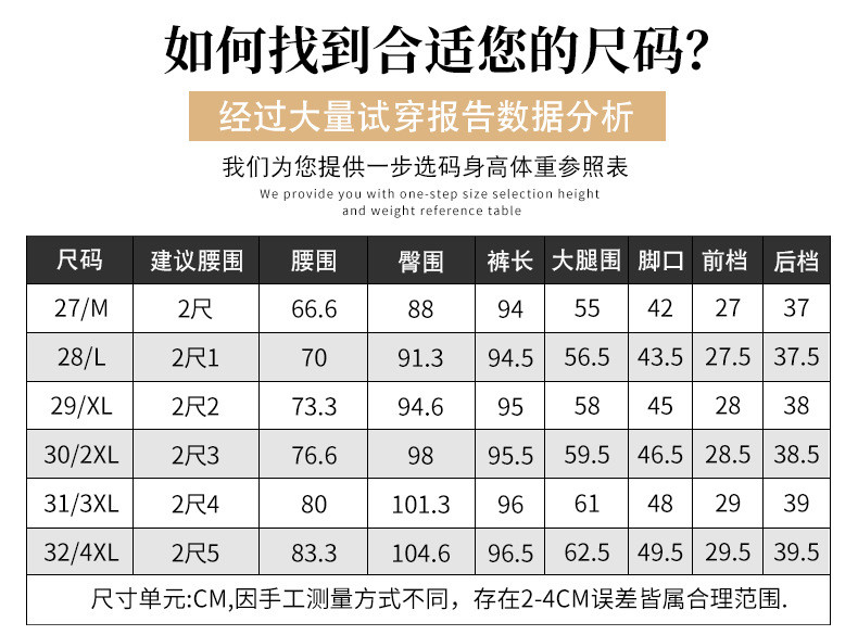 施悦名 高腰微喇裤女2022春秋新款弹力牛仔裤女显瘦喇叭裤中年妈妈九分裤