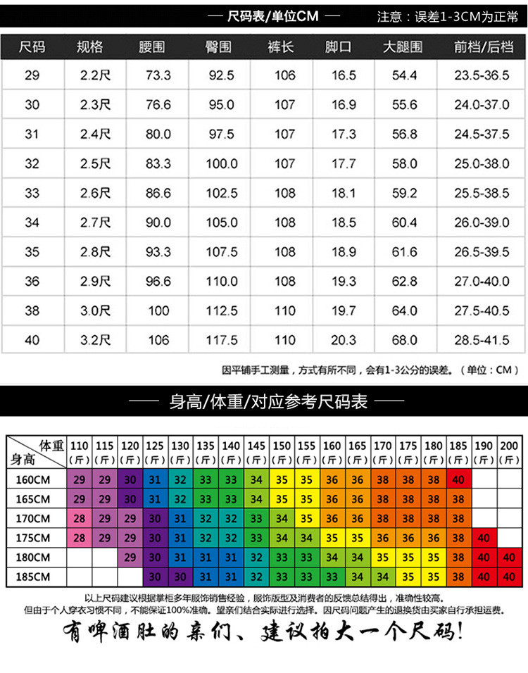 汤河之家 冰丝弹力男士休闲裤男宽松直筒裤子春夏大码运动裤薄款长裤卫裤男