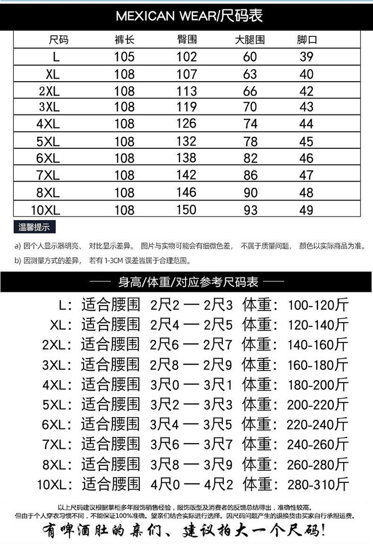 汤河之家 冰丝弹力男士休闲裤男宽松直筒裤子春夏大码运动裤薄款长裤卫裤男