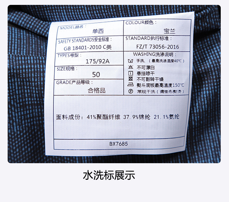 汤河之家 男装春季新款时尚男士休闲小西装青年修身西服外套BX7685