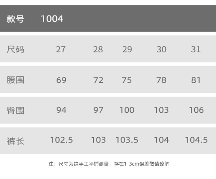 施悦名 西装阔腿裤女2022春秋夏季新款高腰显瘦显高微喇叭裤垂感长裤