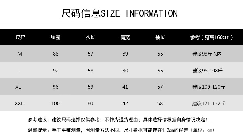 休闲时尚圆点长袖T恤女款