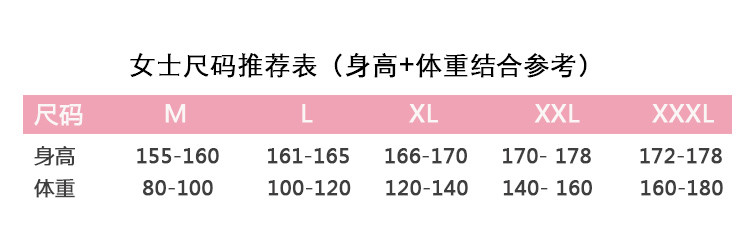 薄款女士睡衣长袖套装家居服休闲长款