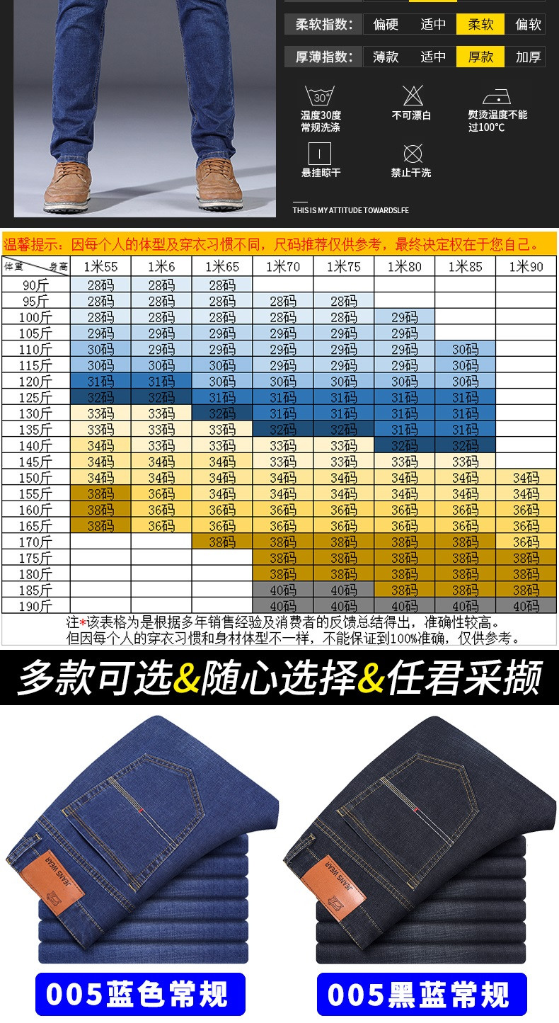 男士牛仔裤休闲单款男裤直筒男长裤加绒牛仔裤男