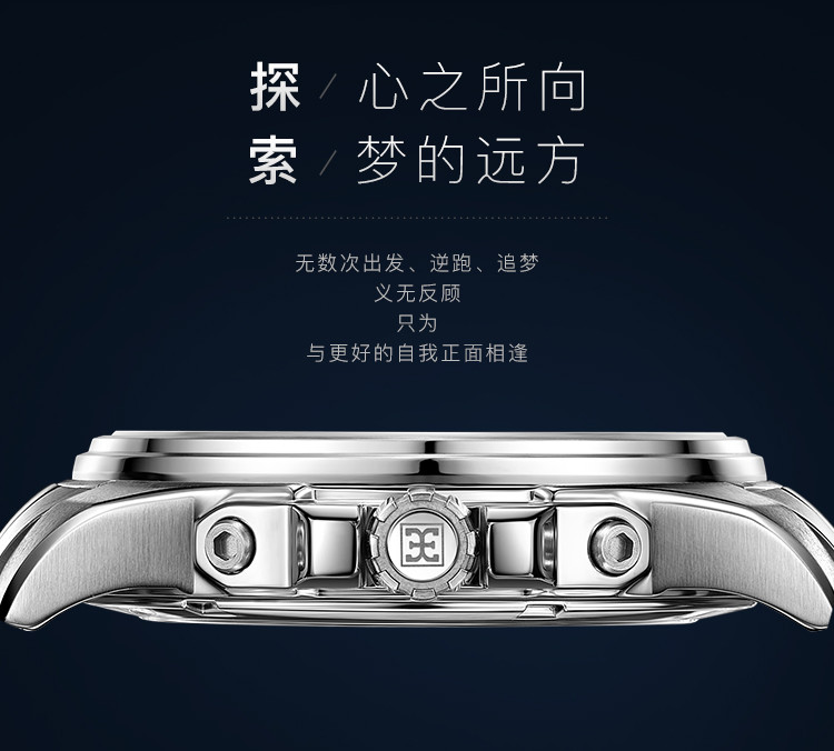 依波 探索者系列时尚商务43mm表盘自动机械男表51260217