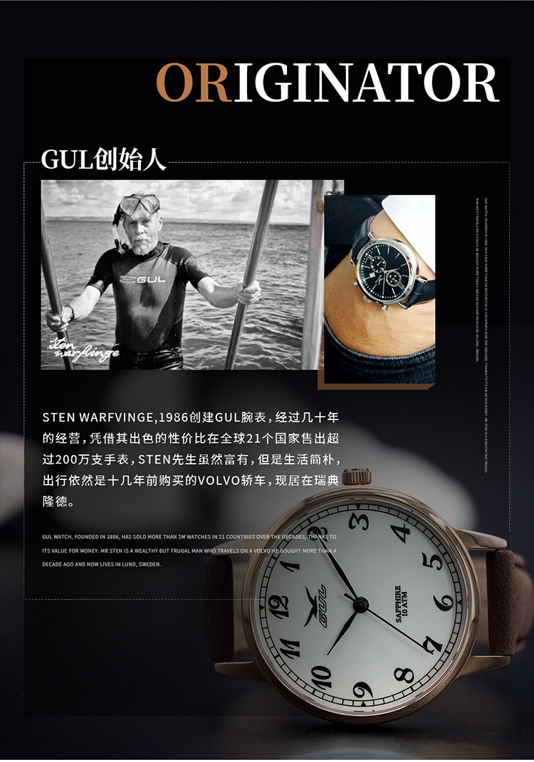 歌灵/GUL 维多利亚系列北欧复古小众中性腕表821111011