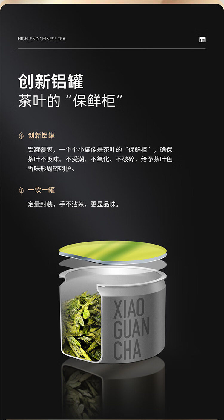 小罐茶/XIAOGUANCHA 银罐10罐装普洱熟茶40g（4g*10个）