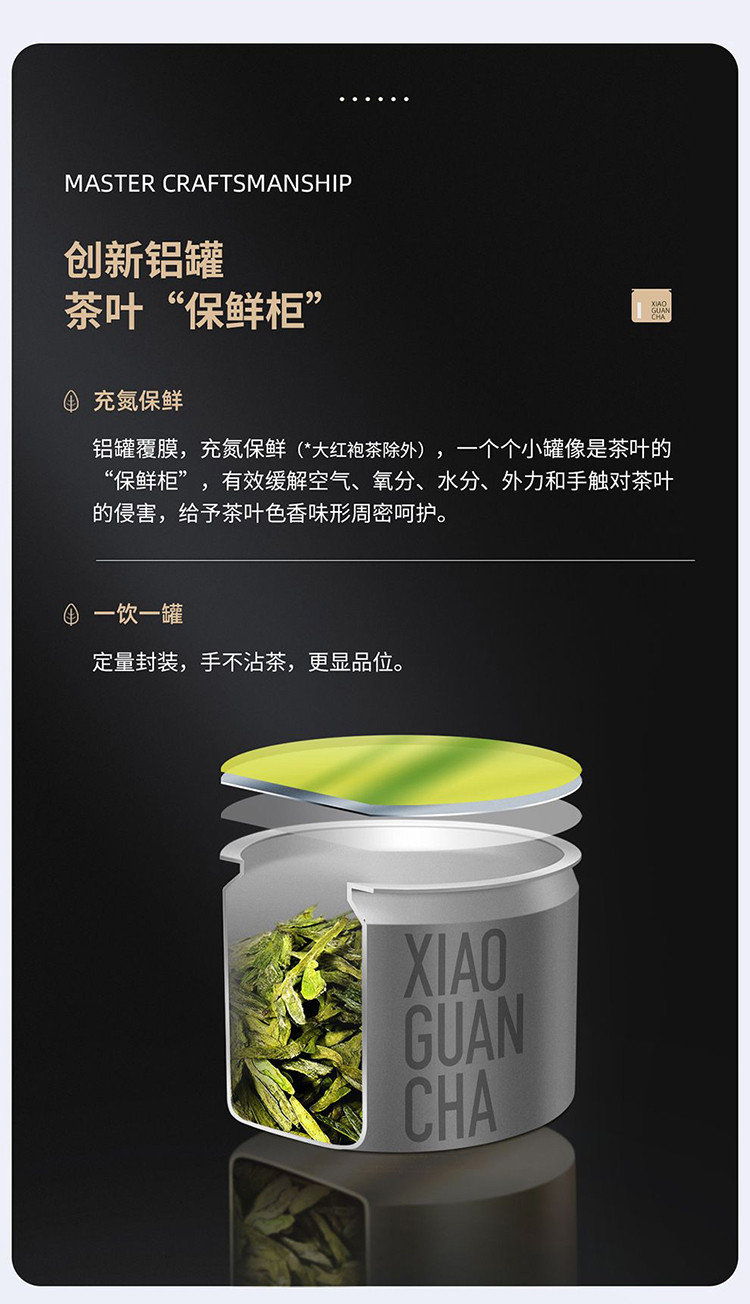 小罐茶/XIAOGUANCHA 银10拼装40g（4g*10罐，5款茗茶）