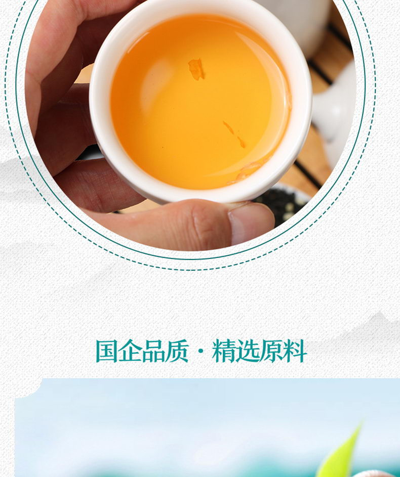 京华 茉莉红茶50g  京华茶叶老字号 红茶甘醇 爽口 顺滑