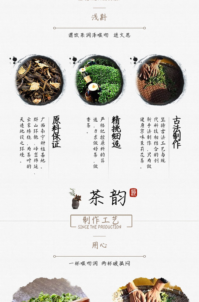 京华 茉莉花茶怀旧版168g（搪瓷缸+特级花茶）