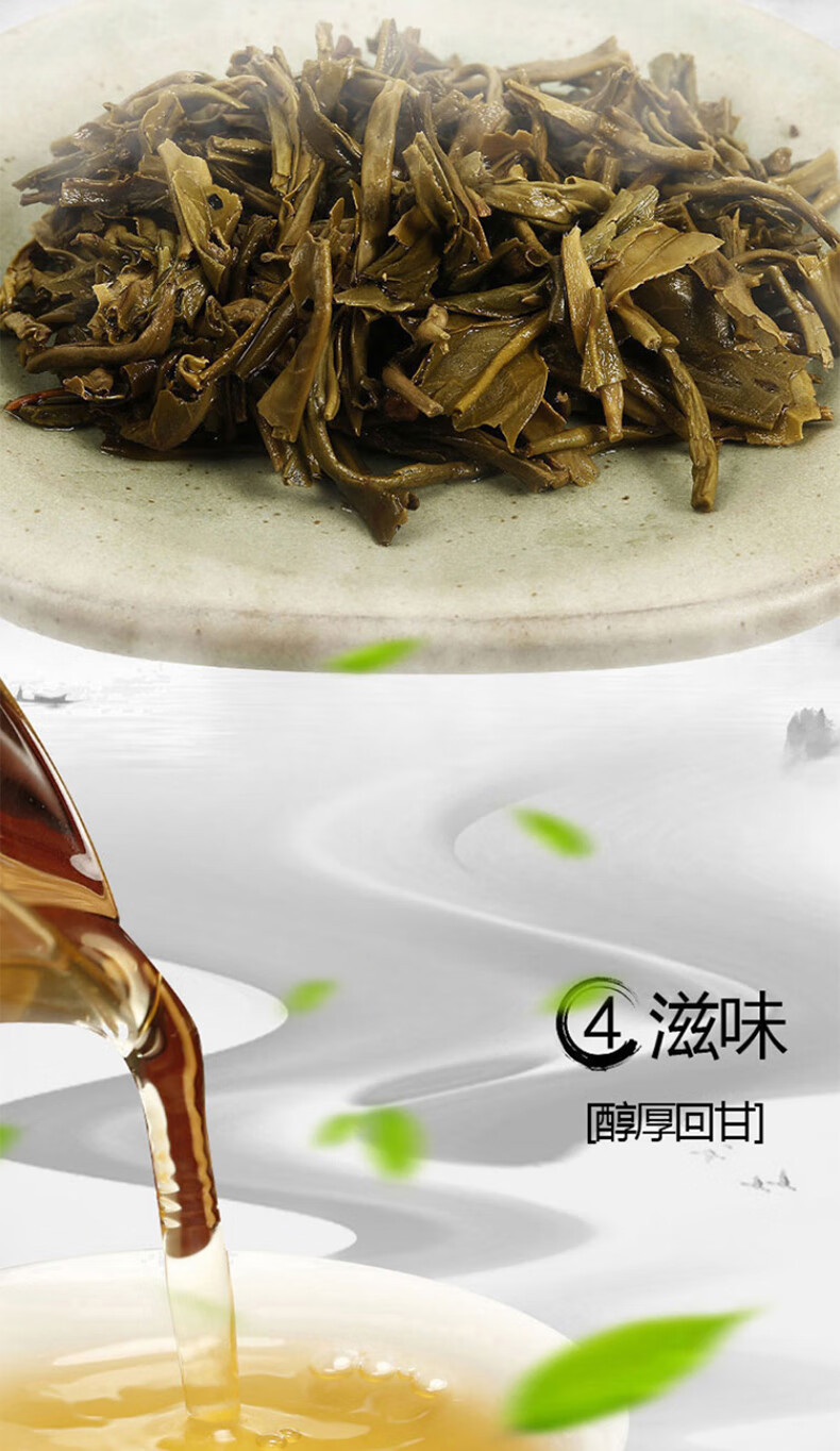 京华 12号升级版茉莉花茶200g 特级浓香型茶叶  老北京的味道