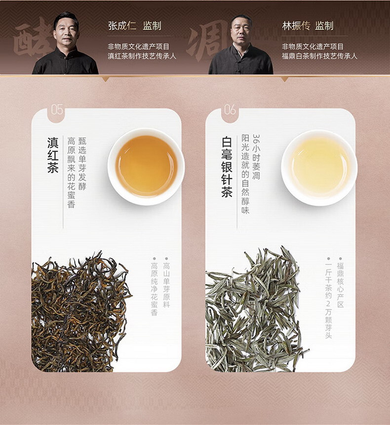 小罐茶/XIAOGUANCHA 金罐系列20罐十大茗茶组合装80g