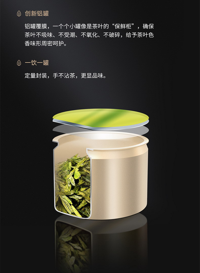 小罐茶/XIAOGUANCHA 金罐系列10罐装茉莉花茶40g
