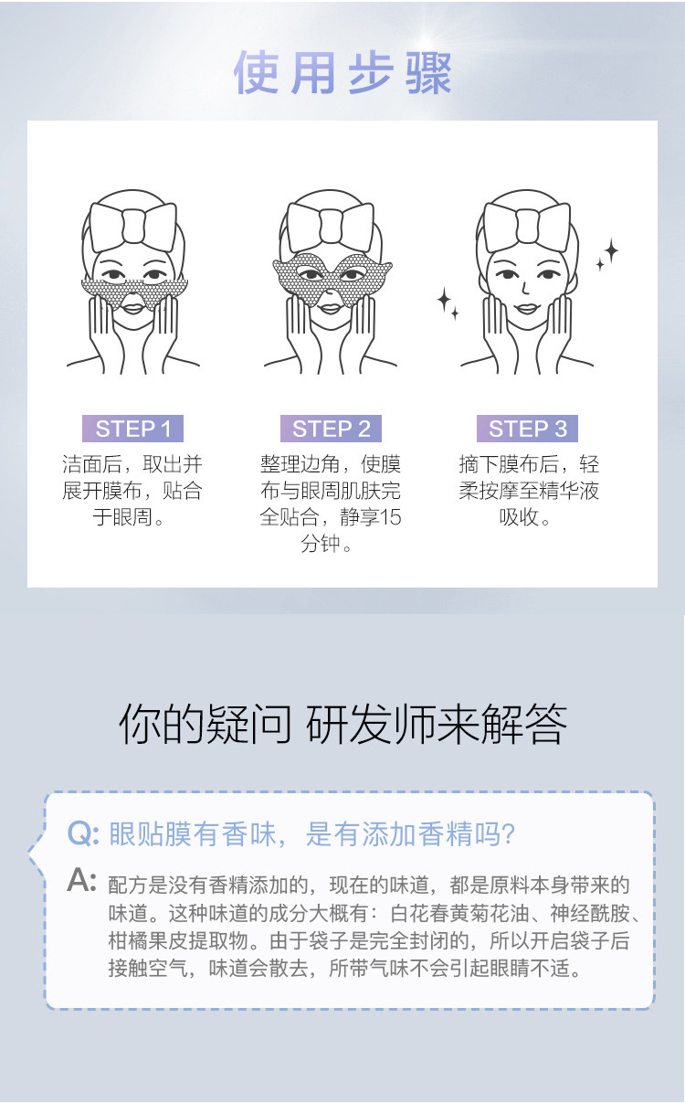 阿芙 炫采保湿眼贴膜10片装，淡化细纹滋润肌肤