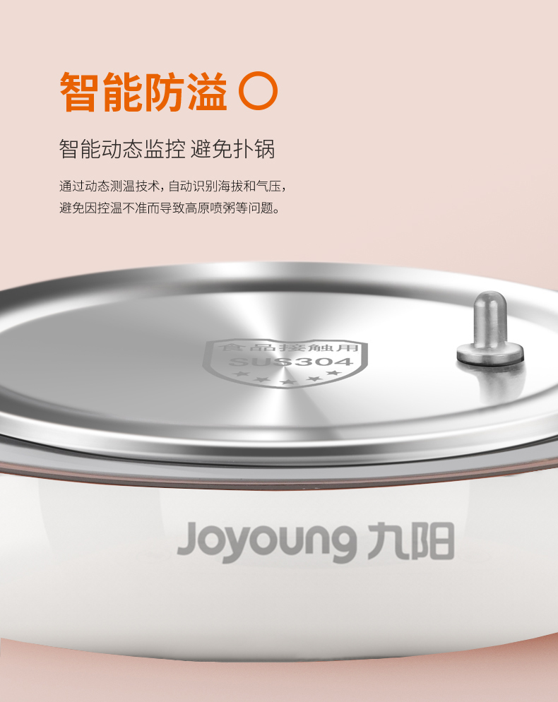 九阳/Joyoung K15F-WY310养生壶多功能家用电热水壶开水煲