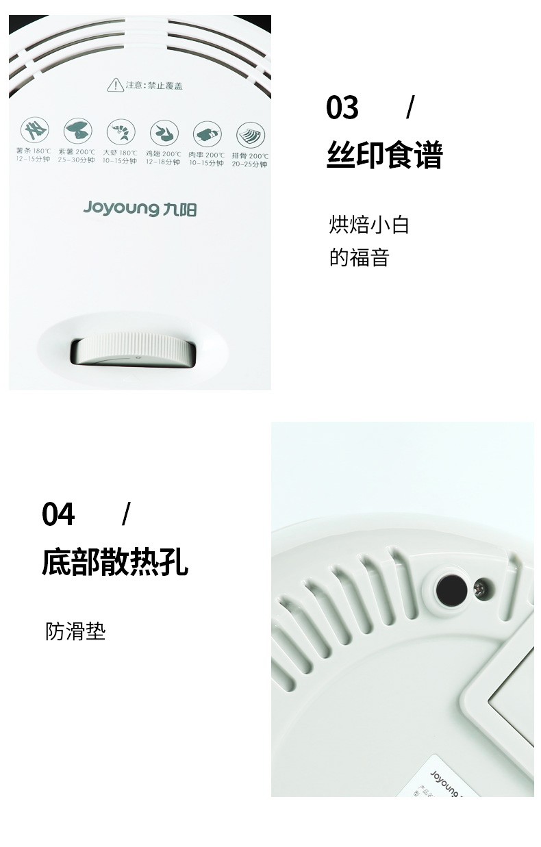 九阳/Joyoung 空气炸锅家用多功能无油煎炸电炸锅3.5L新品