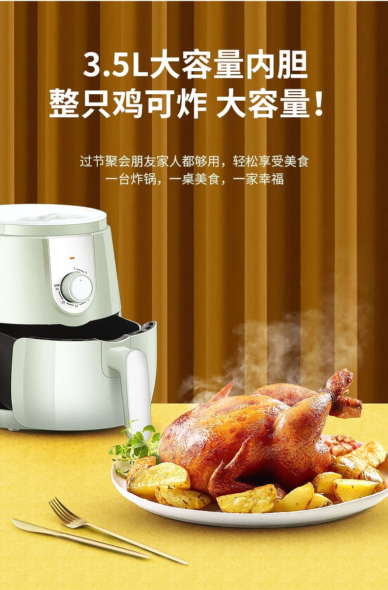 九阳/Joyoung 空气炸锅家用多功能无油煎炸电炸锅3.5L新品