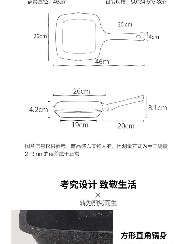  九阳麦饭石不粘牛排煎锅牛扒平底锅条纹方形锅燃磁通用