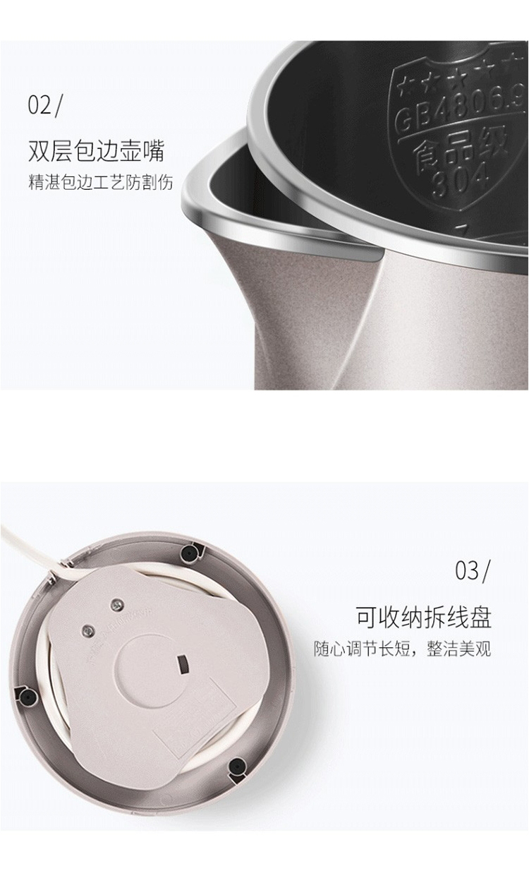 九阳/Joyoung 电热水壶家用双层恒温不锈钢大容量新开水煲