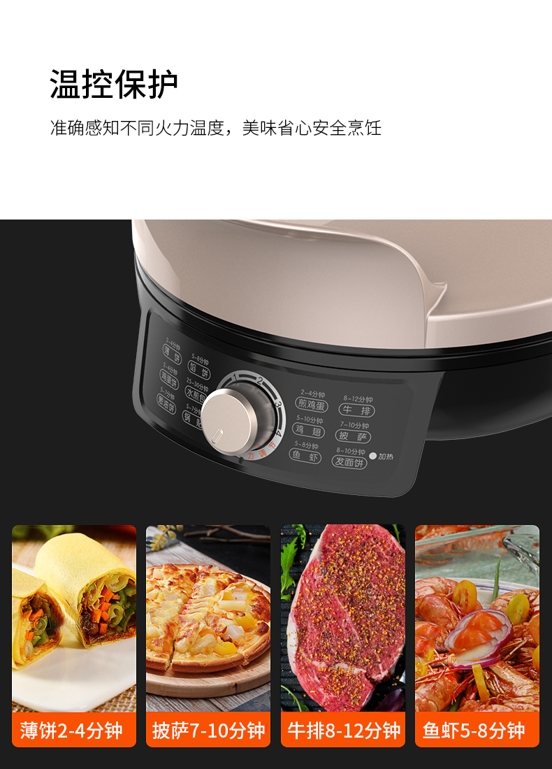 九阳/Joyoung 电饼铛档家用双面独立加热多功能煎烤机烙煎饼华夫饼机