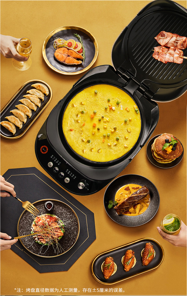 九阳/Joyoung电饼铛多功能健康不粘涂层家用双面加热精致大寸煎烤机