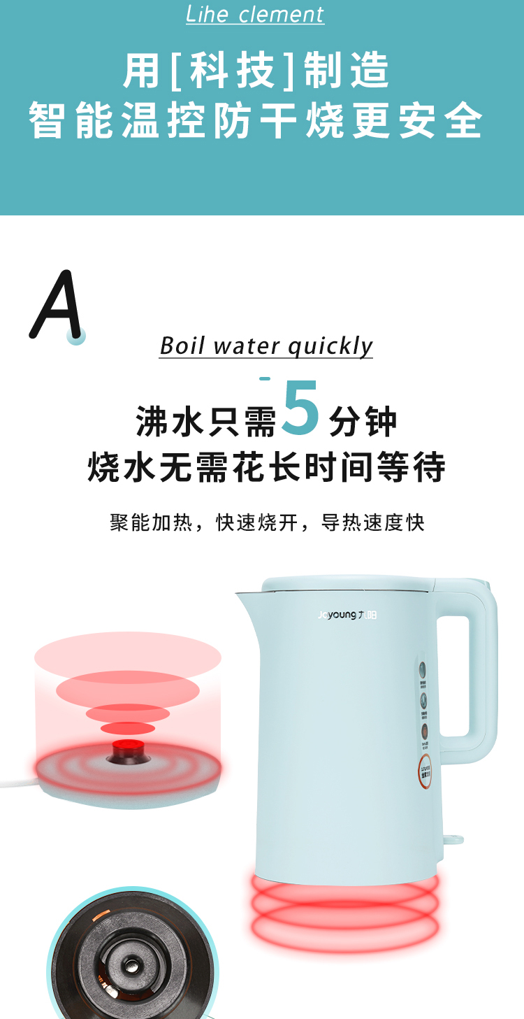 九阳/Joyoung恒温双层防烫热水壶家用304不锈钢烧水器