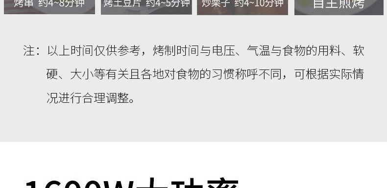 九阳/Joyoung电饼铛家用多功能可拆卸双面加热薄饼煎烤机