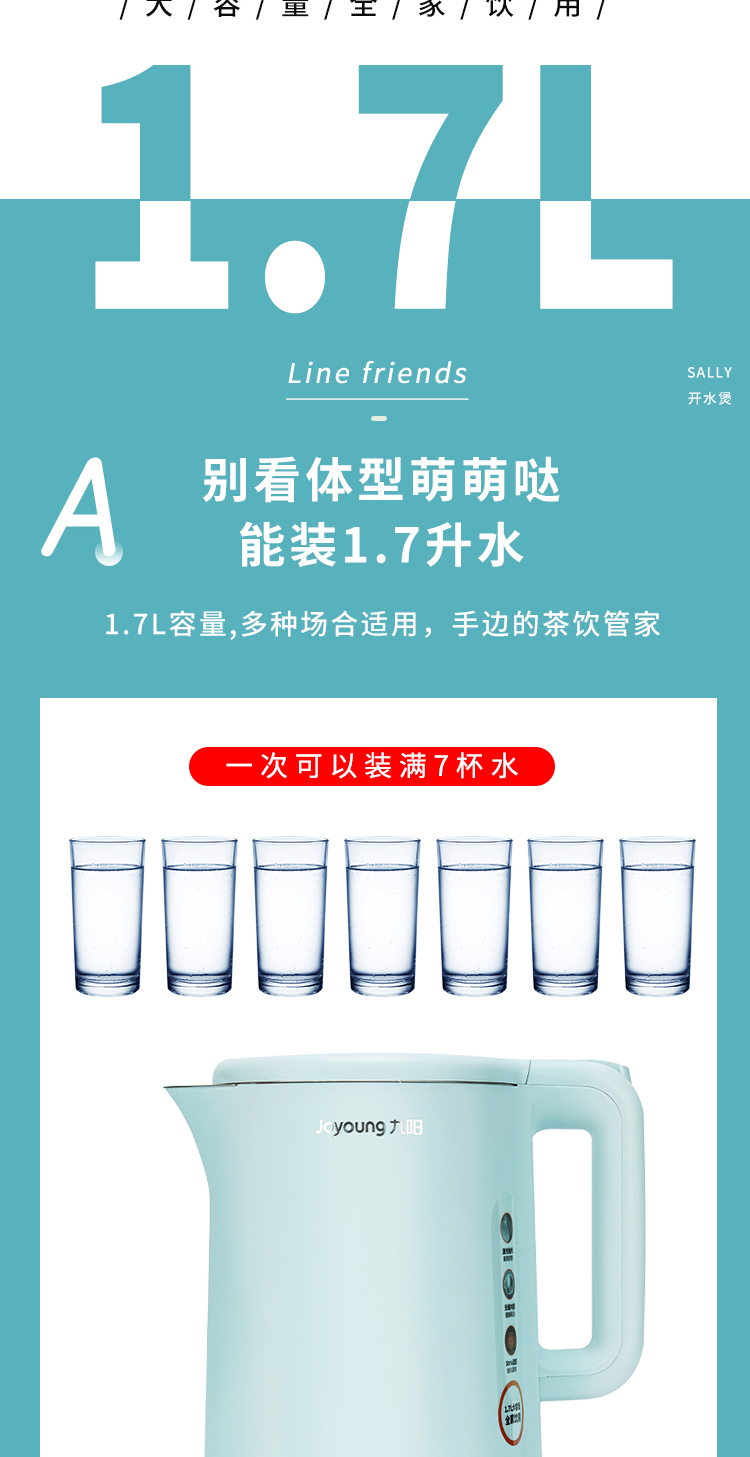 九阳/Joyoung恒温双层防烫热水壶家用304不锈钢烧水器