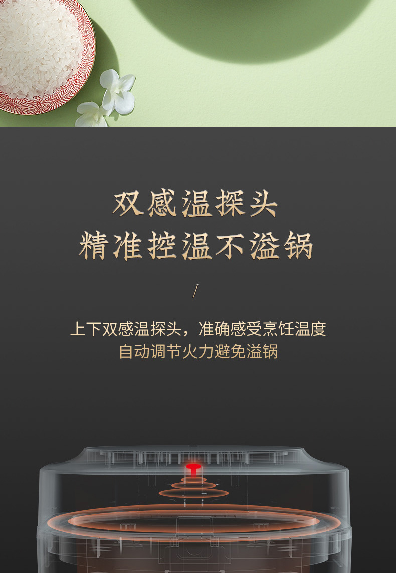 九阳/Joyoung电饭煲家用小型迷你电饭锅国潮正品智能多功能煲汤煮饭锅