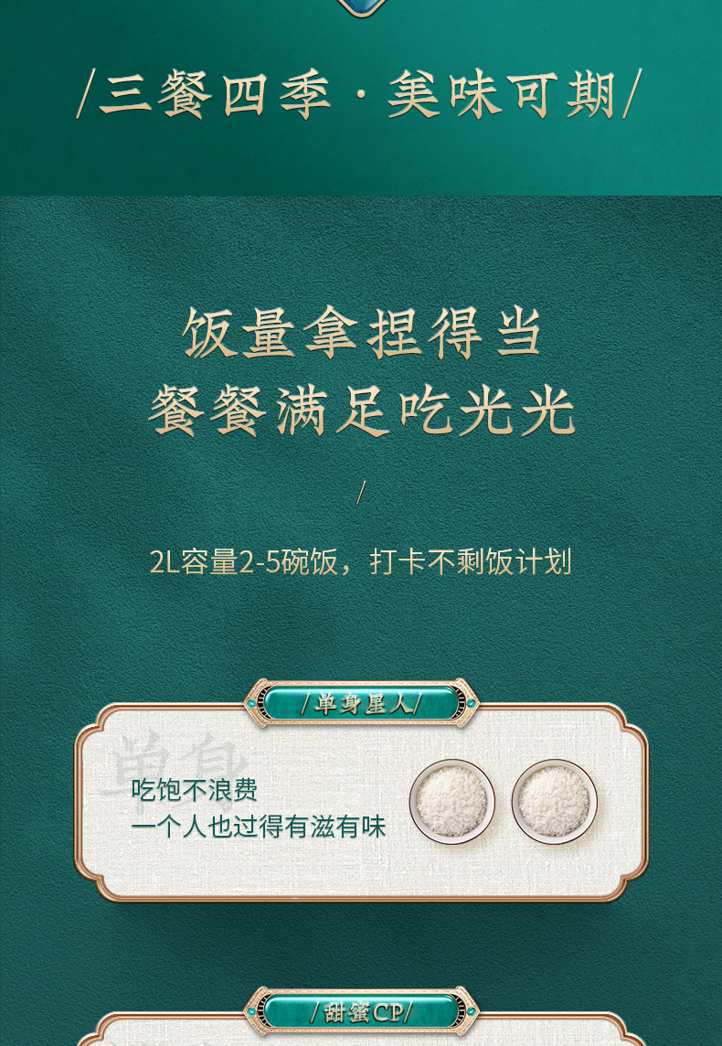 九阳/Joyoung电饭煲家用小型迷你电饭锅国潮正品智能多功能煲汤煮饭锅