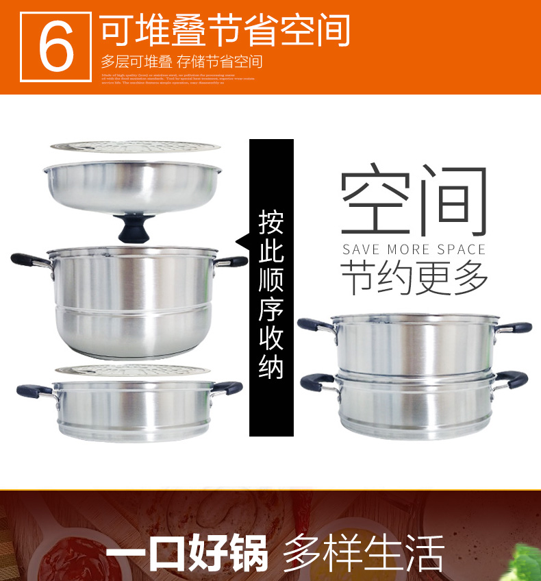 九阳/Joyoung蒸锅不锈钢家用高盖燃气电磁炉通用30cm